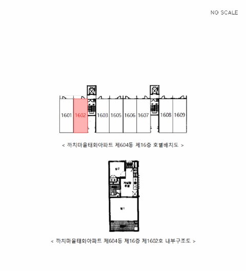 물건 사진 6
