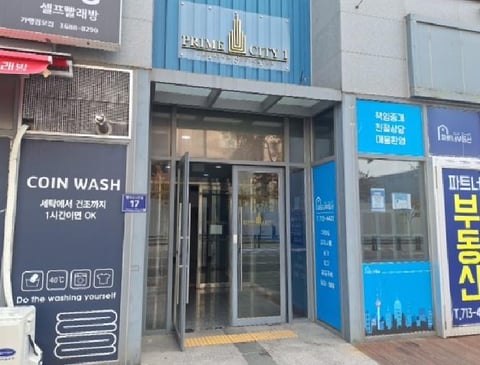 물건 사진 2