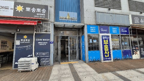 물건 사진 8