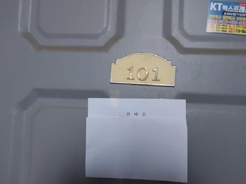 물건 사진 5