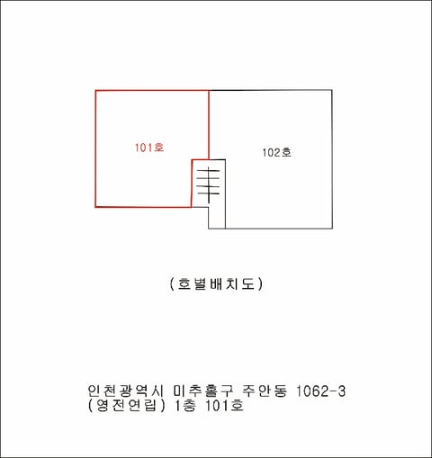 물건 사진 6