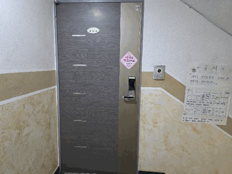 물건 사진 11