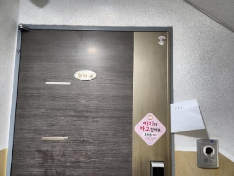물건 사진 4