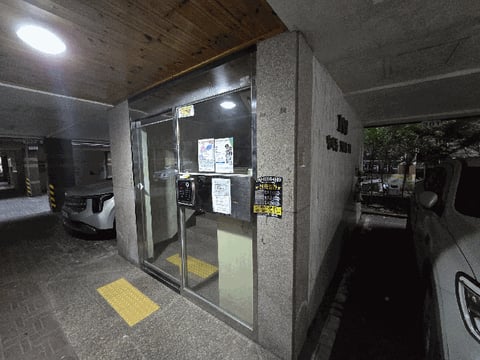 물건 사진 10