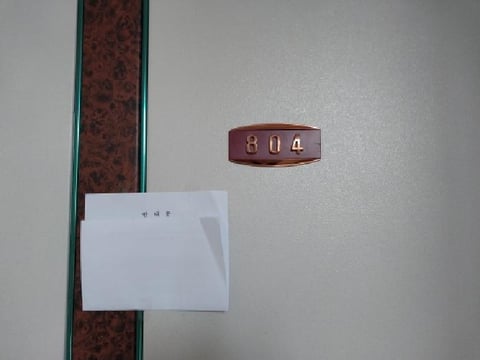 물건 사진 5