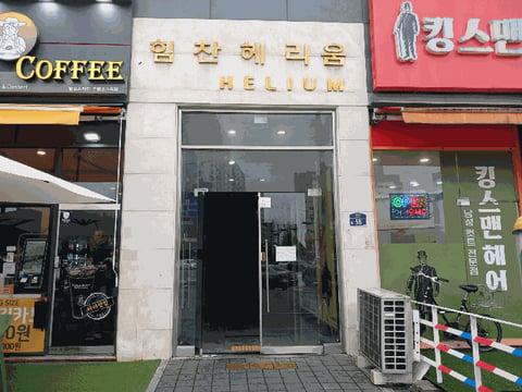 물건 사진 13