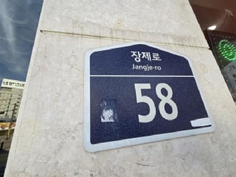 물건 사진 3