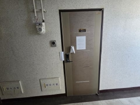물건 사진 5