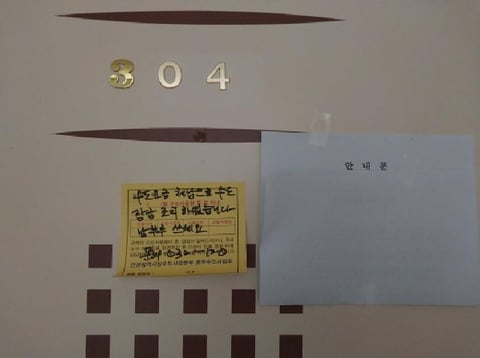 물건 사진 4