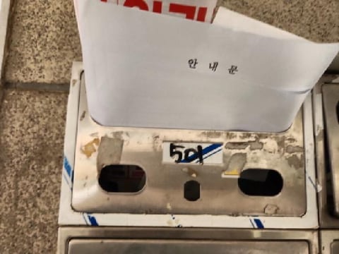 물건 사진 5
