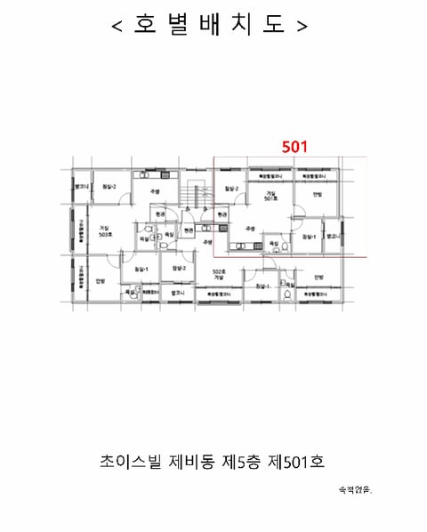 물건 사진 6