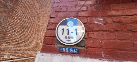 물건 사진 3