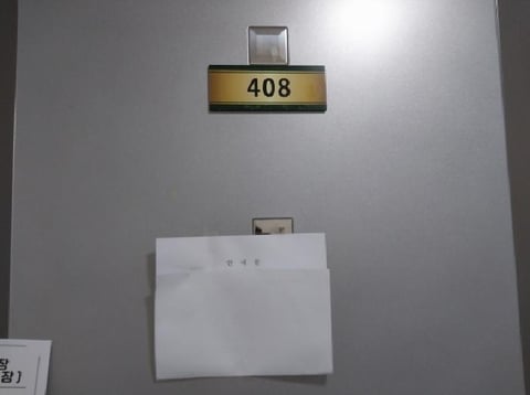 물건 사진 4