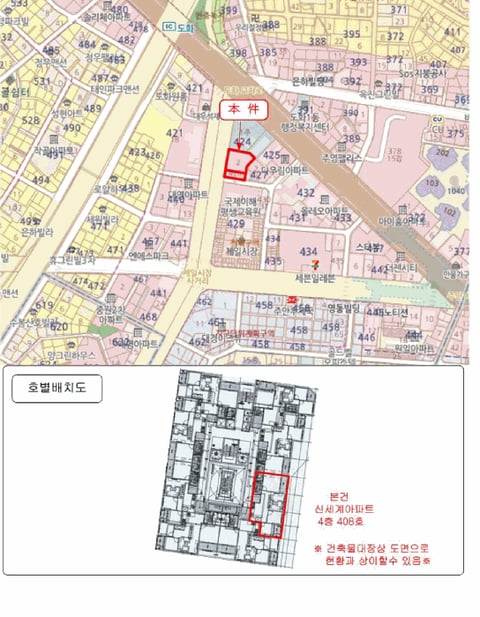 물건 사진 5