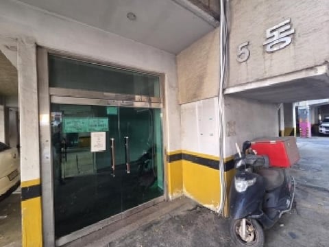 물건 사진 4