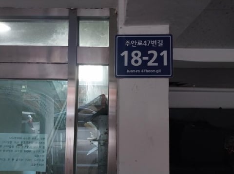 물건 사진 2