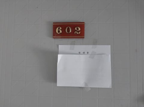 물건 사진 4