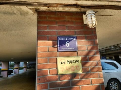 물건 사진 1