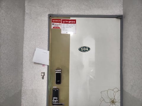 물건 사진 4