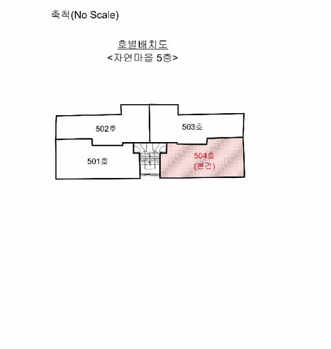 물건 사진 6