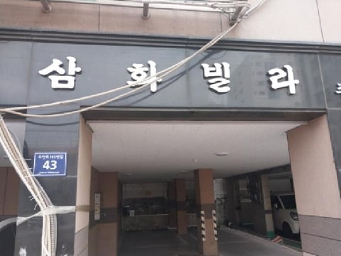 물건 사진 1
