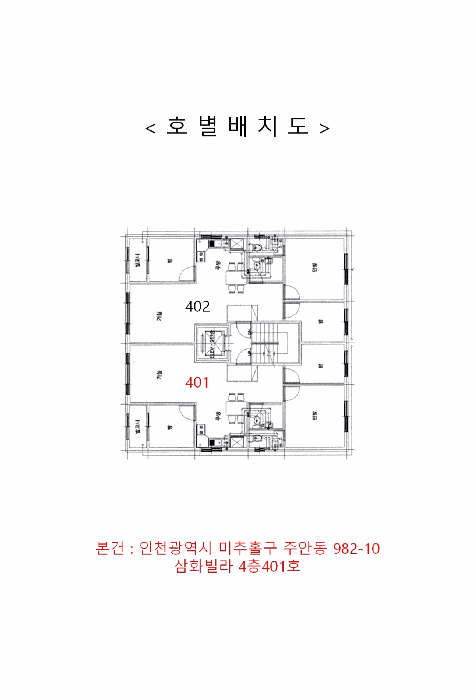 물건 사진 5