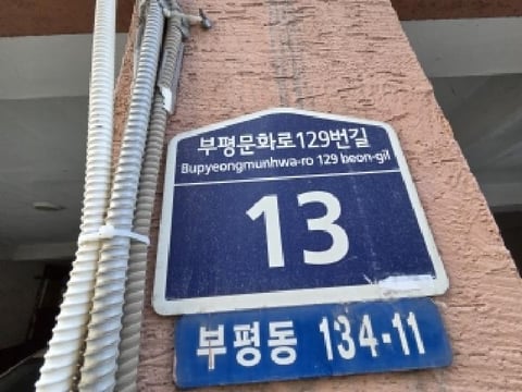 물건 사진 3