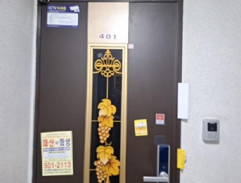 물건 사진 4
