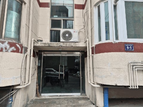 물건 사진 10
