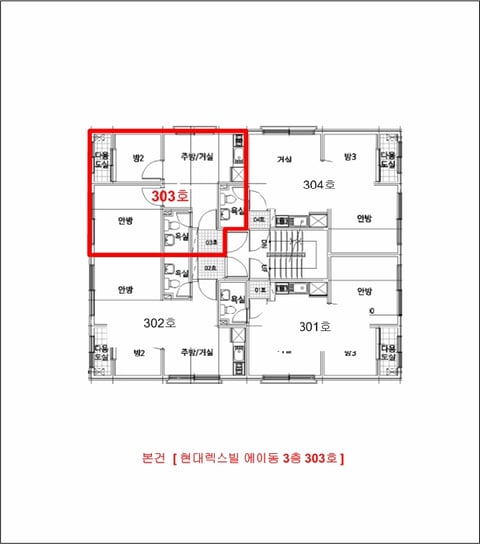 물건 사진 12