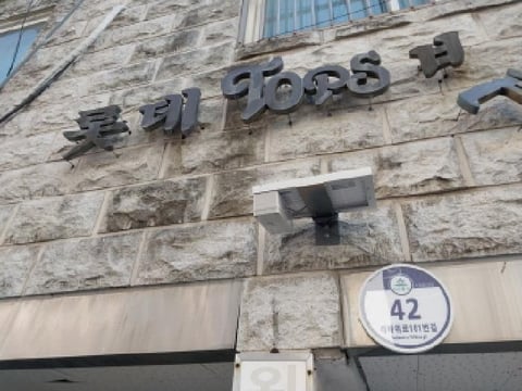 물건 사진 1