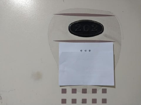 물건 사진 4