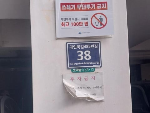 물건 사진 1