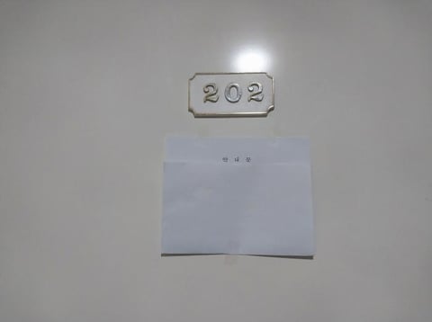 물건 사진 4