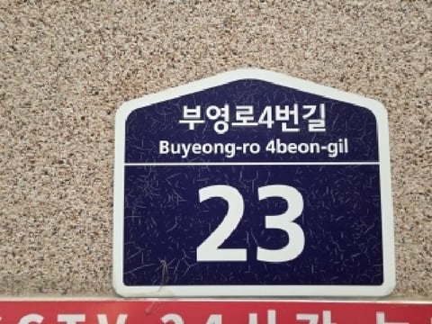 물건 사진 3