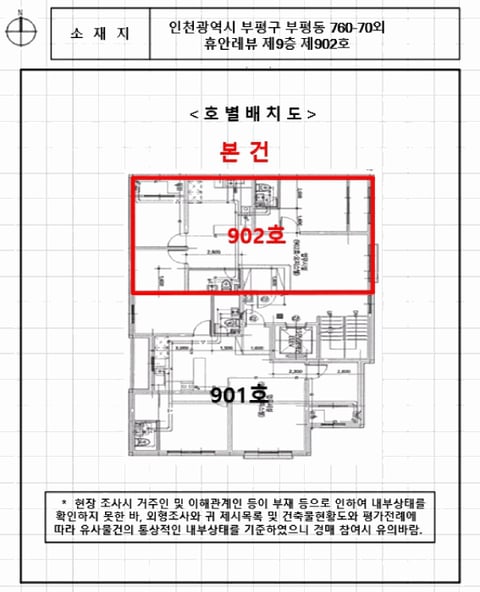 물건 사진 7