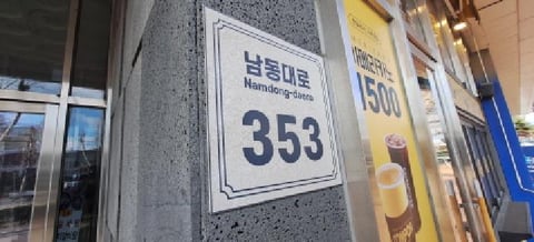 물건 사진 2