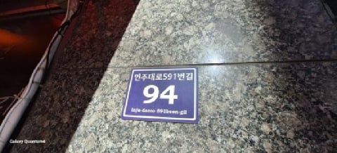 물건 사진 2