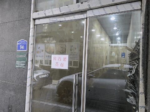 물건 사진 12