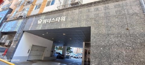 물건 사진 3