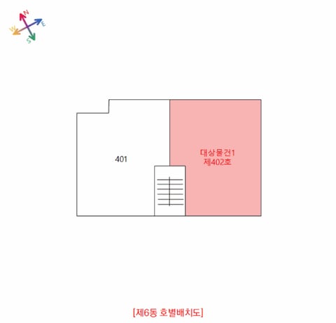 물건 사진 5