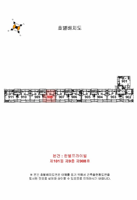 물건 사진 5