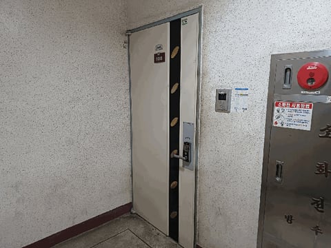 물건 사진 8
