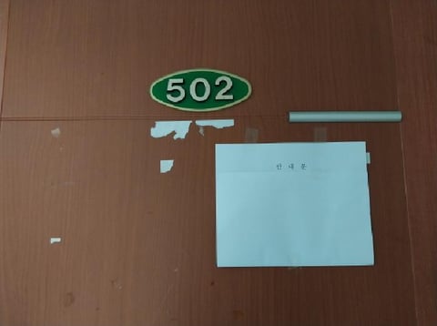 물건 사진 4