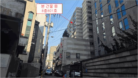 물건 사진 11