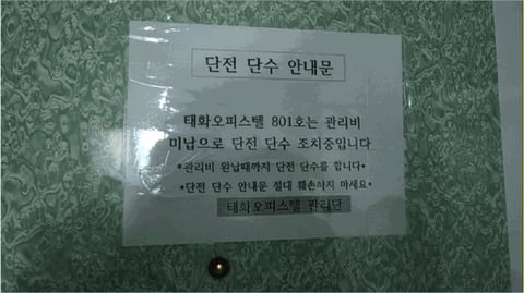 물건 사진 14