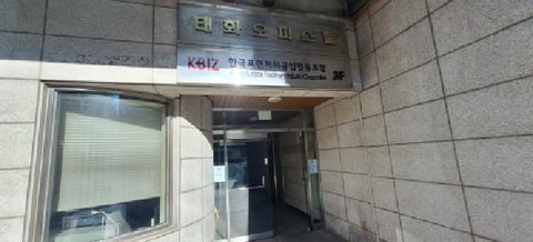 물건 사진 3