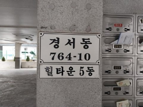 물건 사진 2