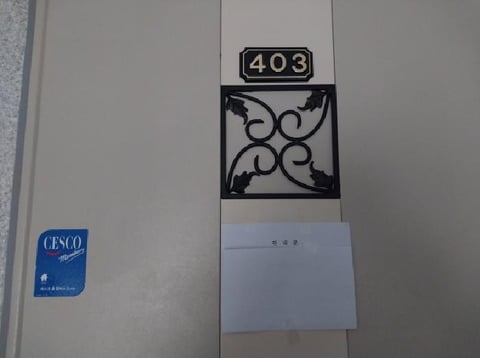 물건 사진 5