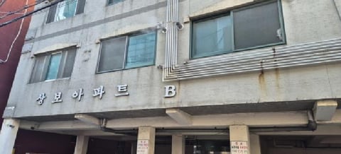 물건 사진 4